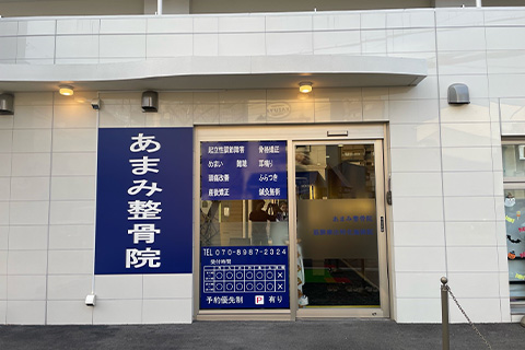 放出院